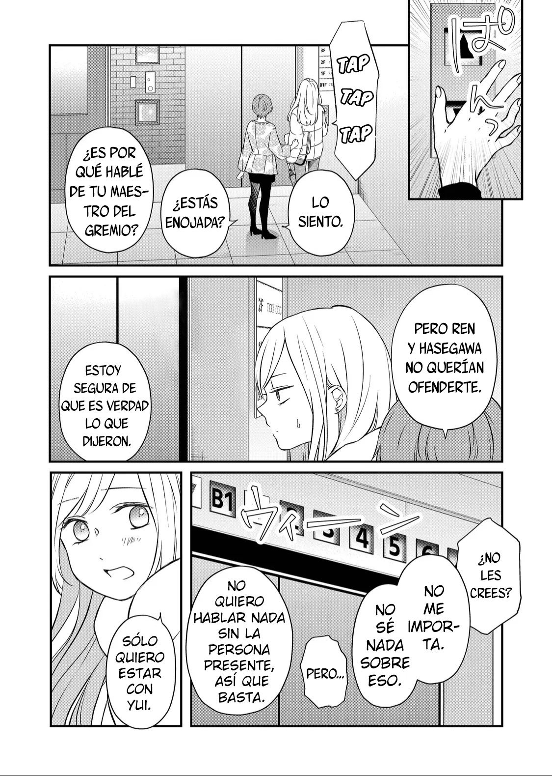 Read Yamada-kun to Lv999 no Koi wo Suru ES Manga Online