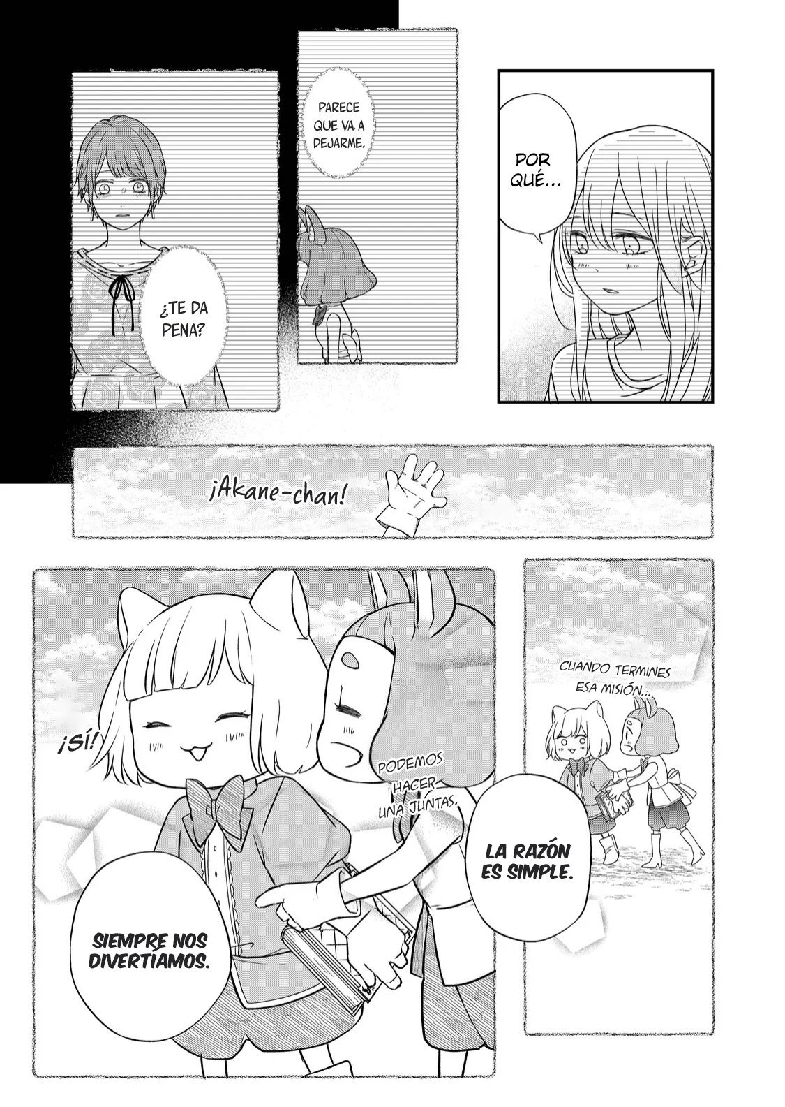 Read Yamada-kun to Lv999 no Koi wo Suru ES Manga Online