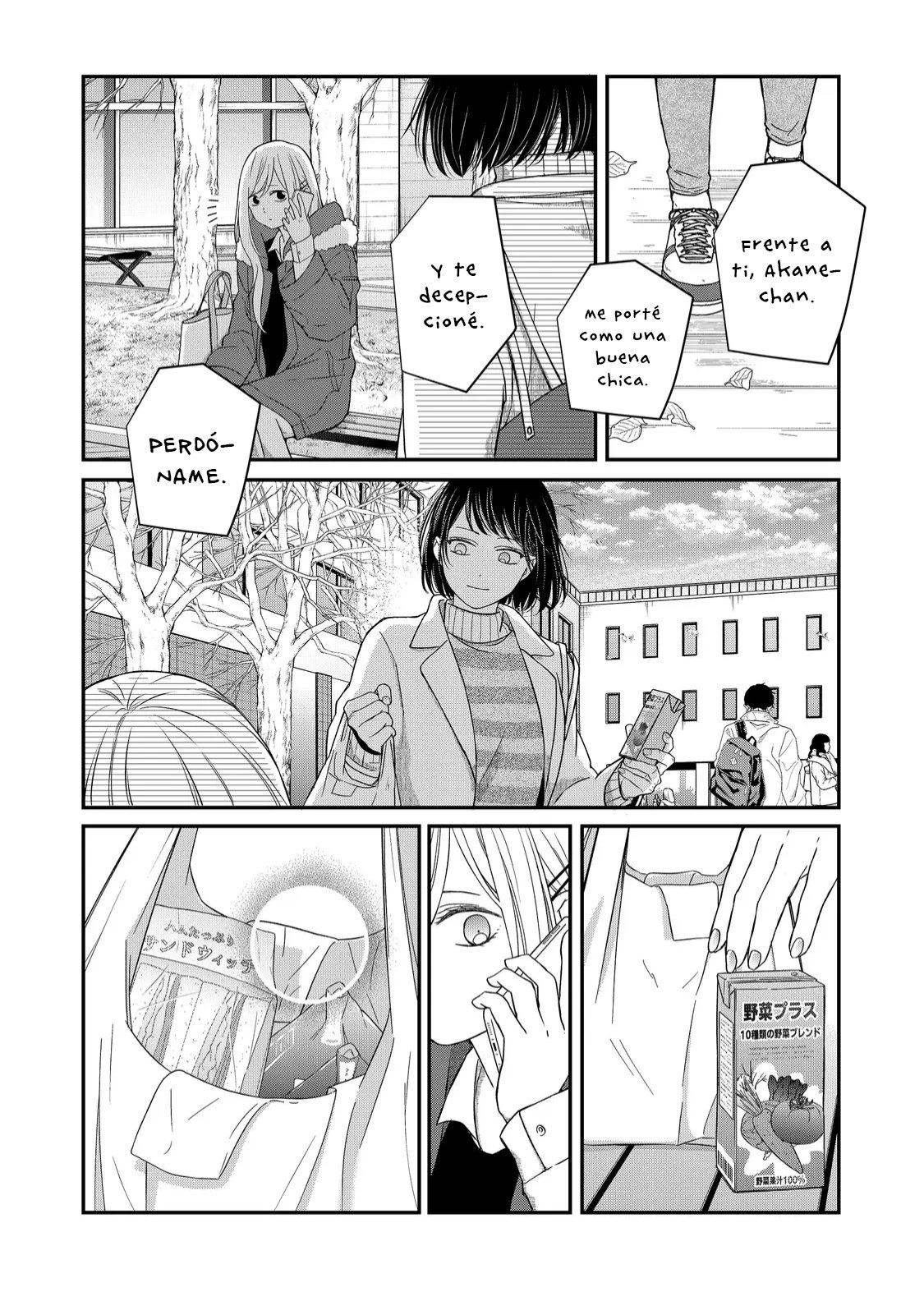 Read Yamada-kun to Lv999 no Koi wo Suru ES Manga Online