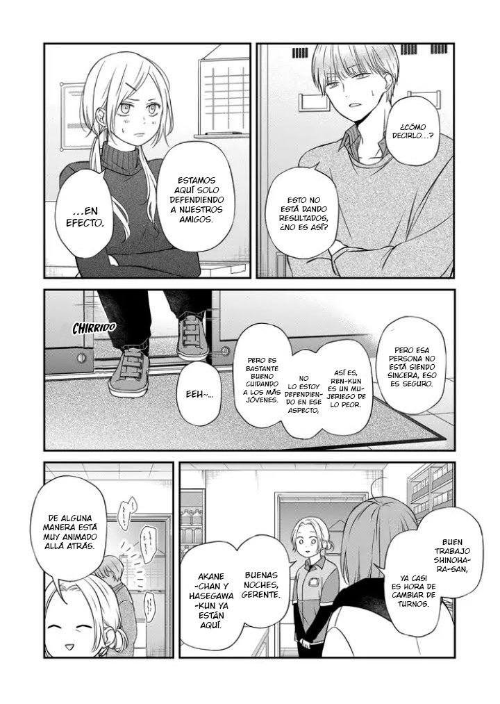 Read Yamada-kun to Lv999 no Koi wo Suru ES Manga Online