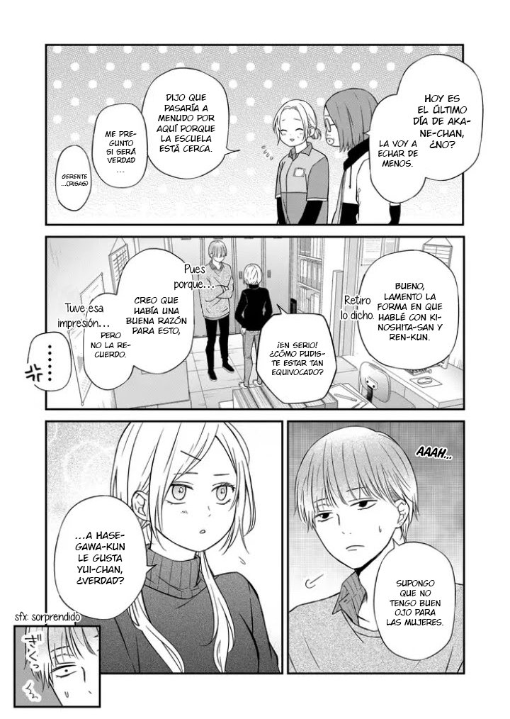 Read Yamada-kun to Lv999 no Koi wo Suru ES Manga Online