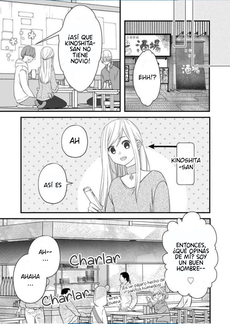 Read Yamada-kun to Lv999 no Koi wo Suru ES Manga Online