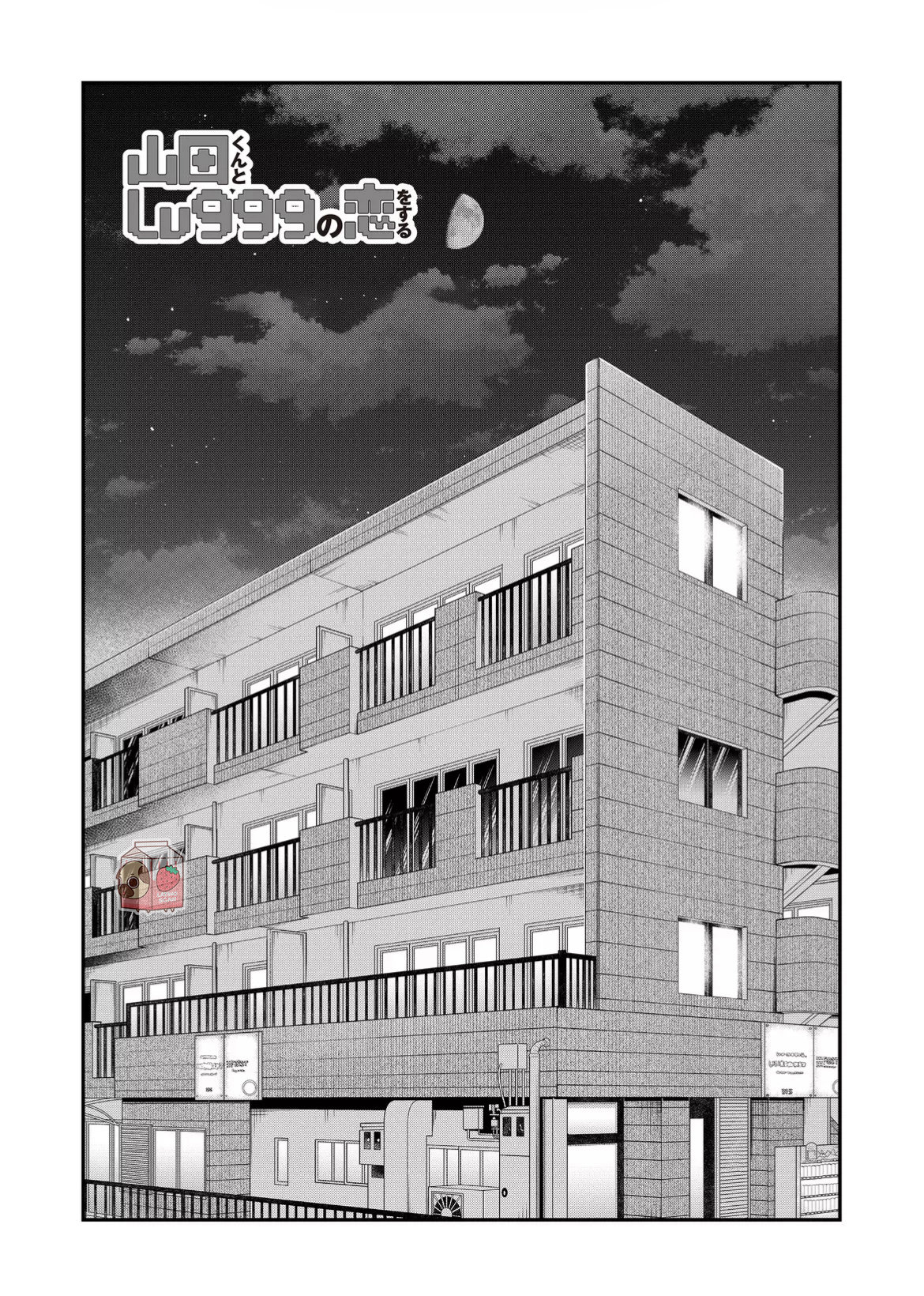 Read Yamada-kun to Lv999 no Koi wo Suru ES Manga Online