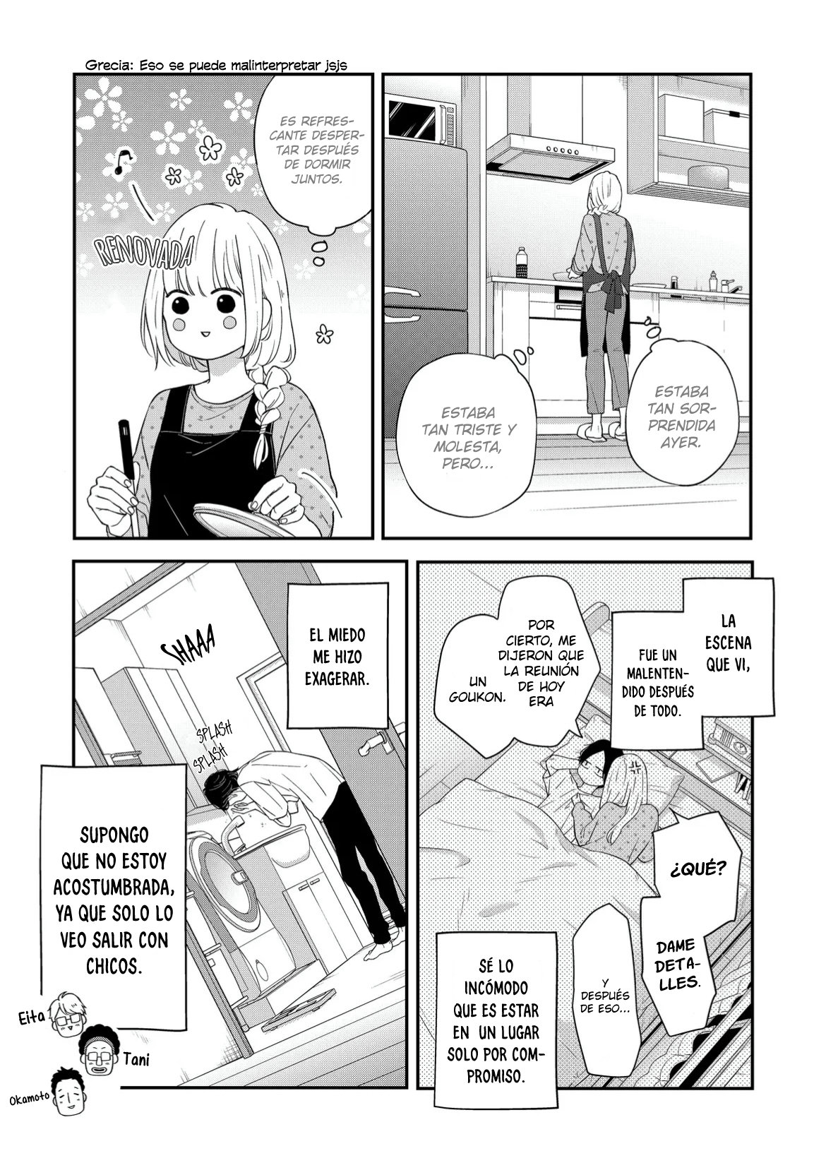 Read Yamada-kun to Lv999 no Koi wo Suru ES Manga Online