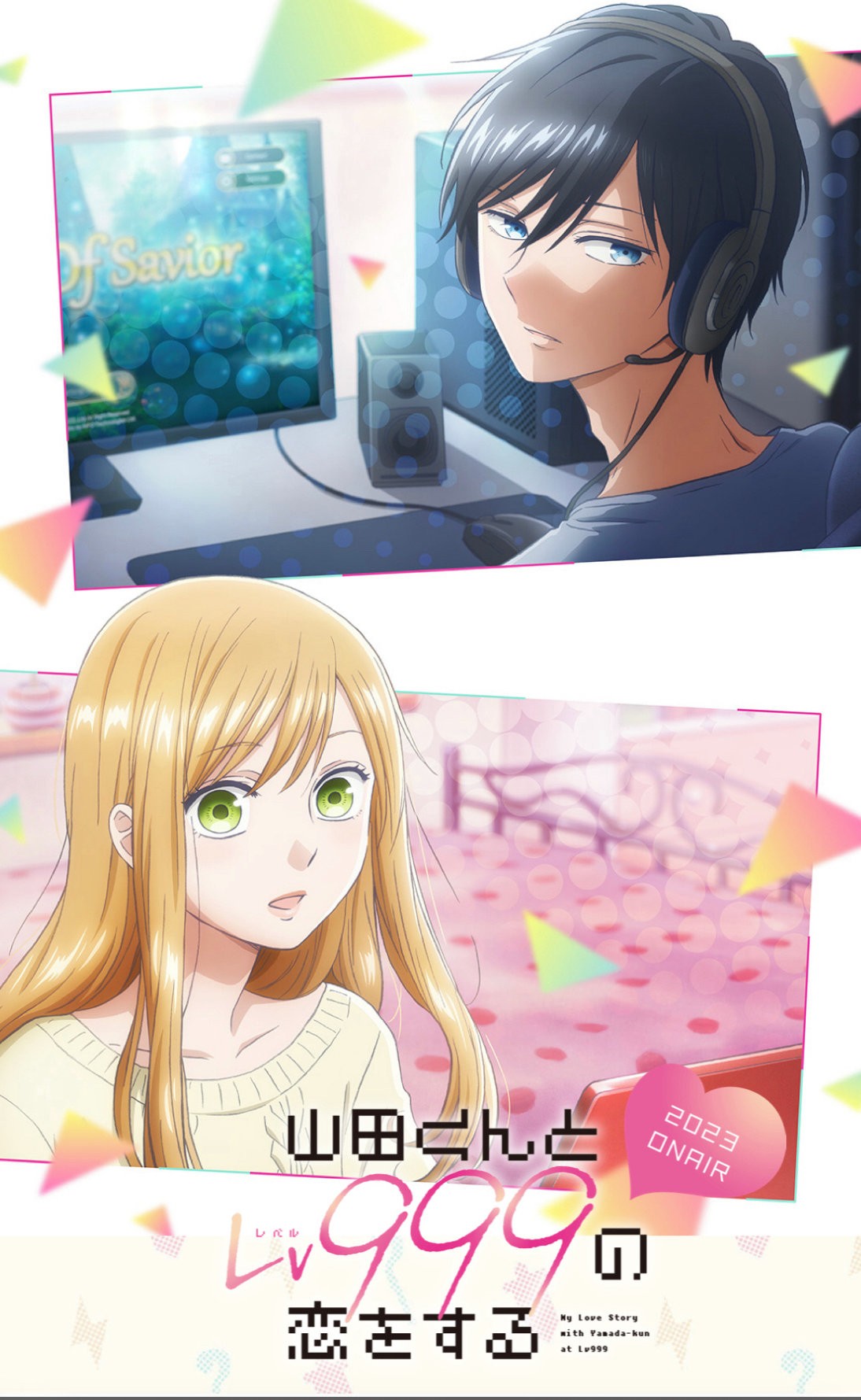 Read Yamada-kun to Lv999 no Koi wo Suru ES Manga Online