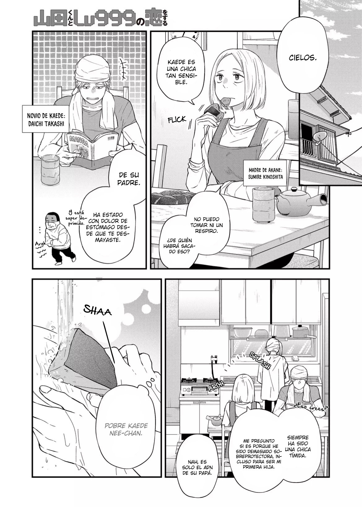 Read Yamada-kun to Lv999 no Koi wo Suru ES Manga Online