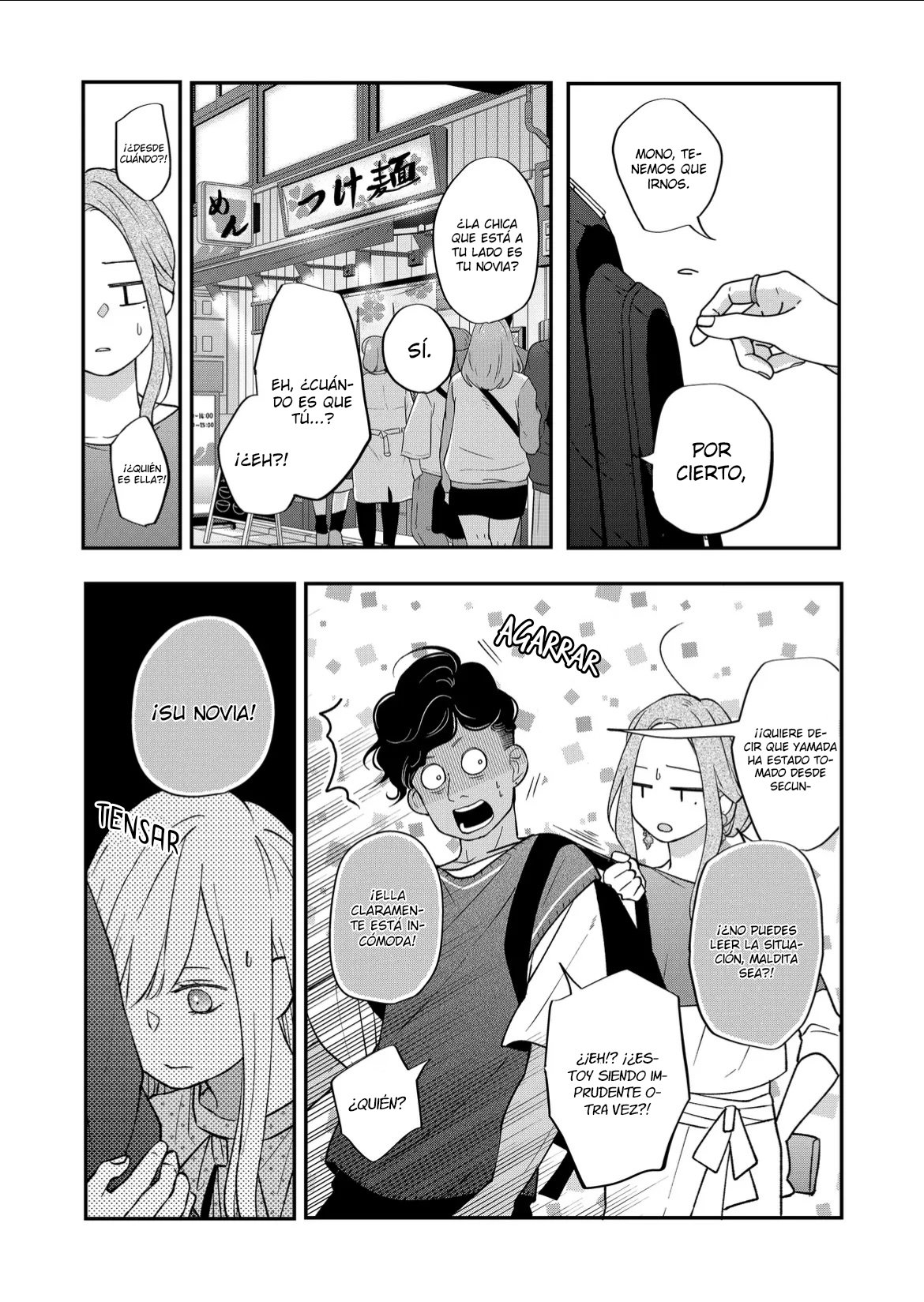 Read Yamada-kun to Lv999 no Koi wo Suru ES Manga Online