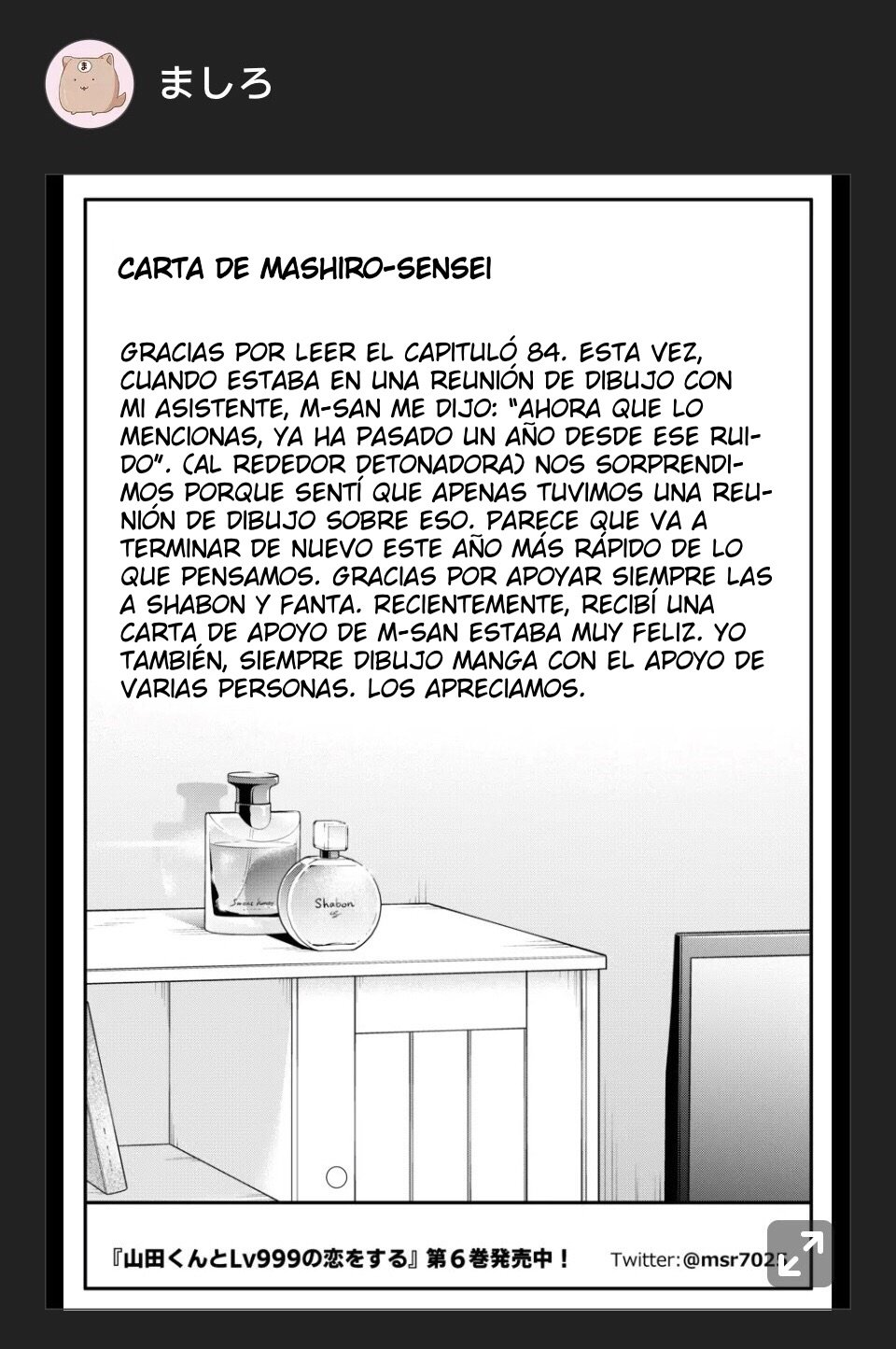 Read Yamada-kun to Lv999 no Koi wo Suru ES Manga Online