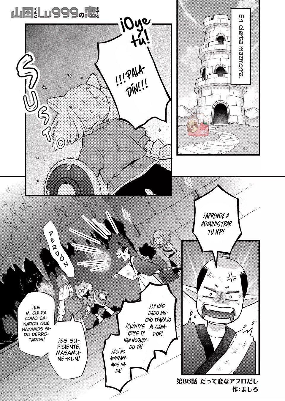 Read Yamada-kun to Lv999 no Koi wo Suru ES Manga Online