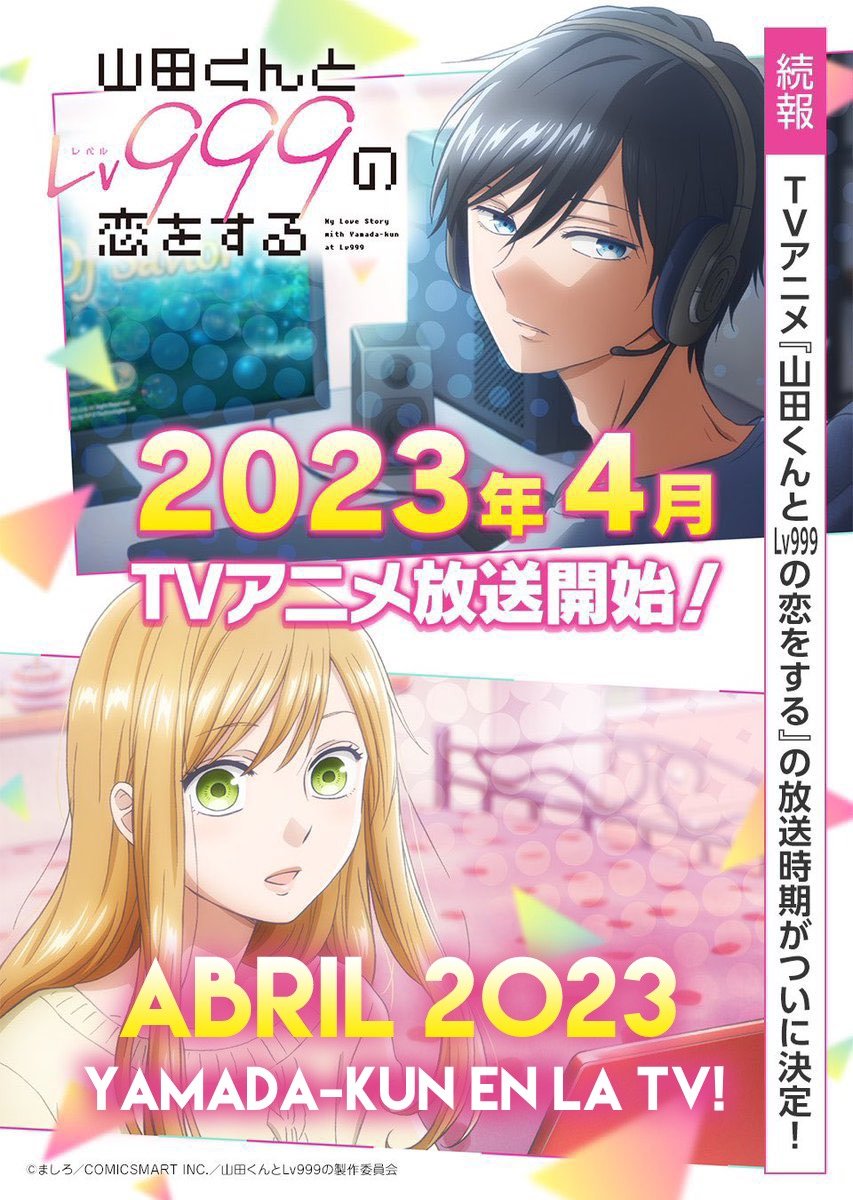 Read Yamada-kun to Lv999 no Koi wo Suru ES Manga Online