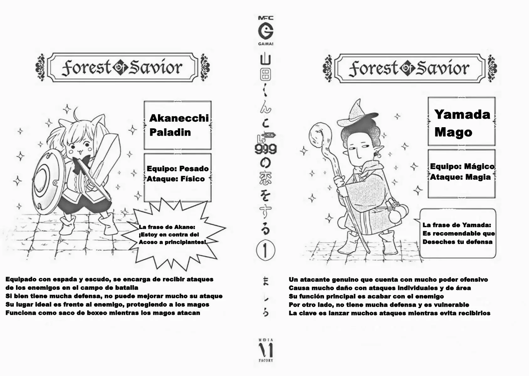 Read Yamada-kun to Lv999 no Koi wo Suru ES Manga Online