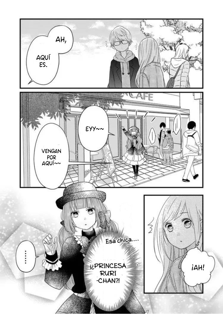 Read Yamada-kun to Lv999 no Koi wo Suru ES Manga Online