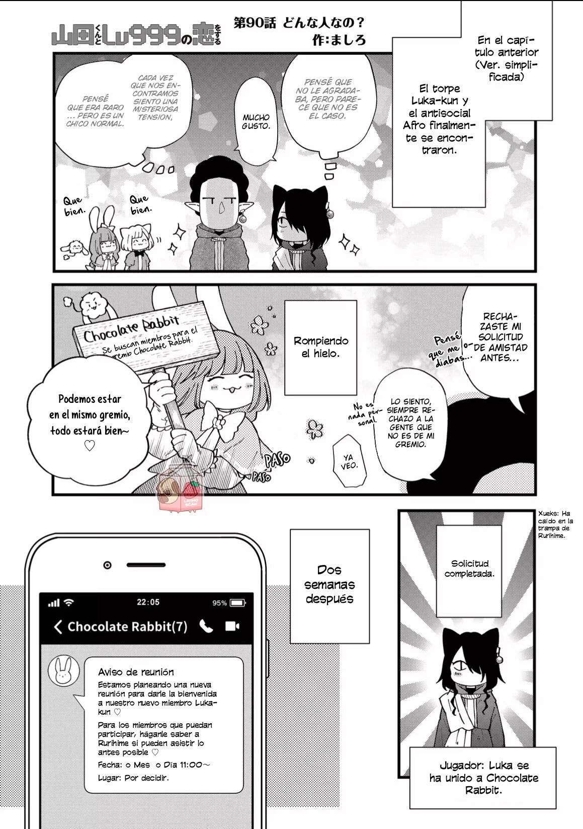 Read Yamada-kun to Lv999 no Koi wo Suru ES Manga Online
