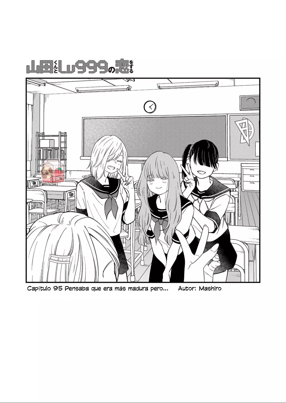 Read Yamada-kun to Lv999 no Koi wo Suru ES Manga Online